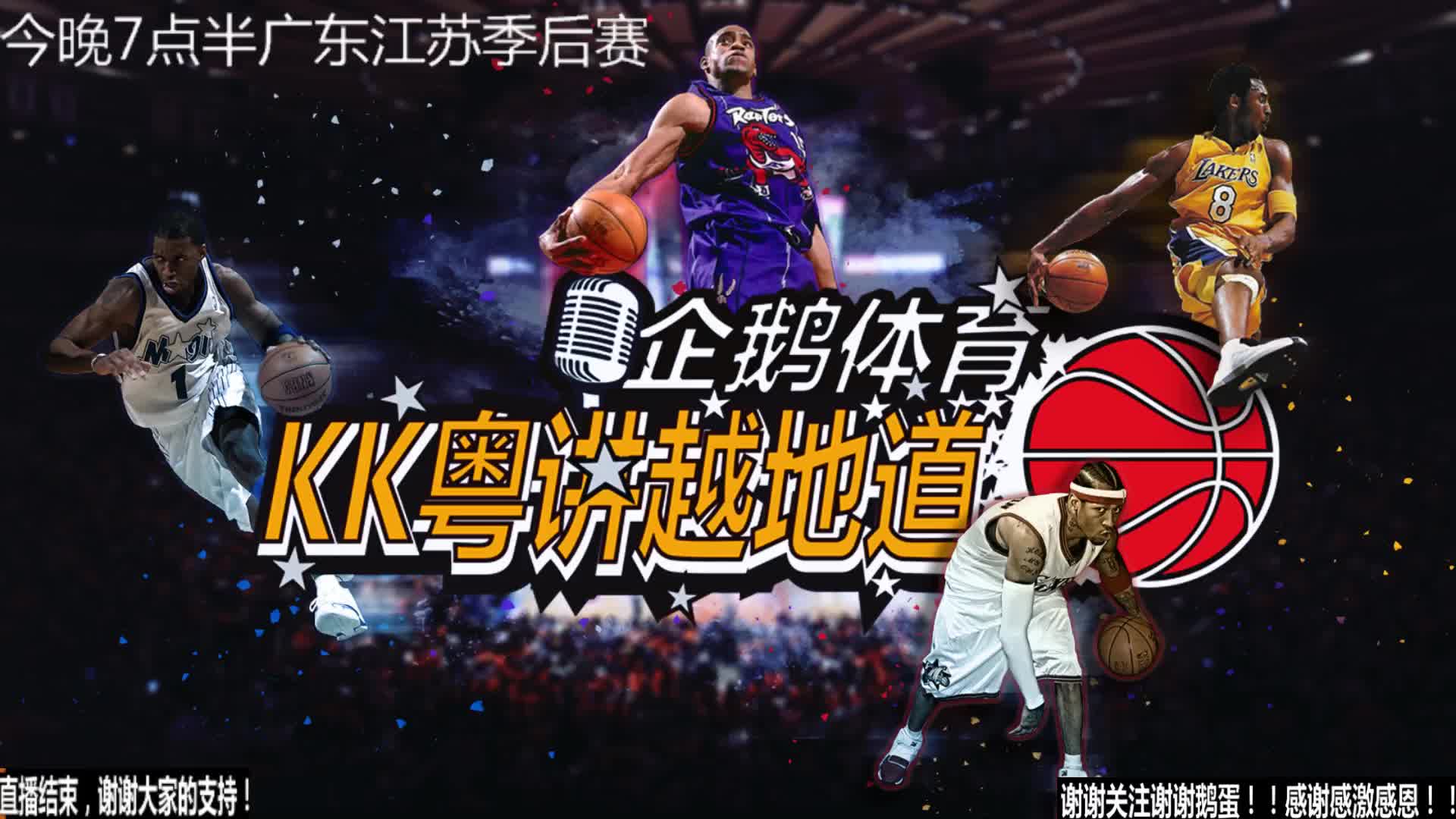 足球魅力