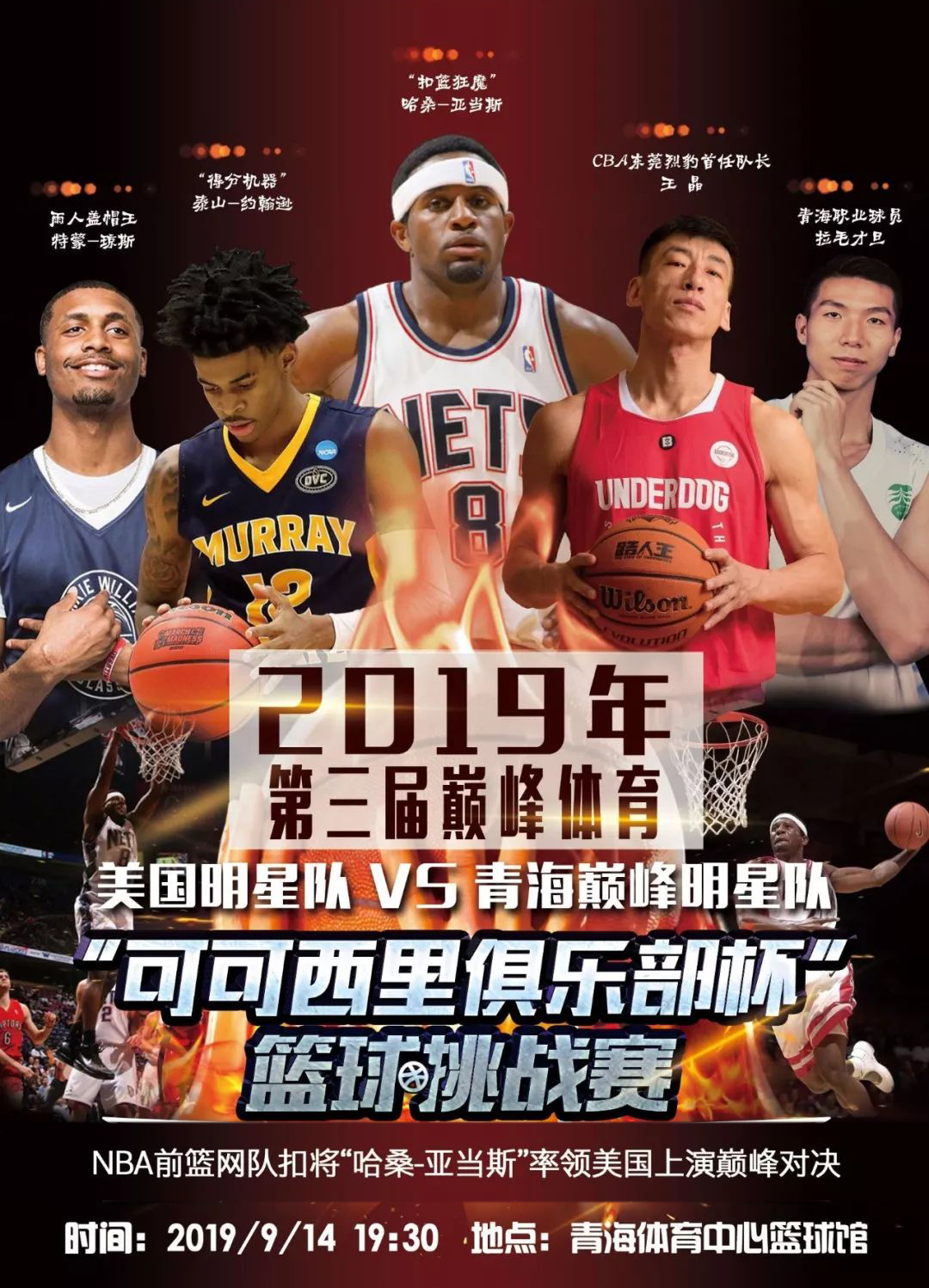 图表让整