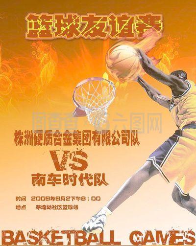 神话迪亚斯