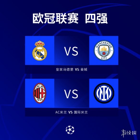 杂种据德