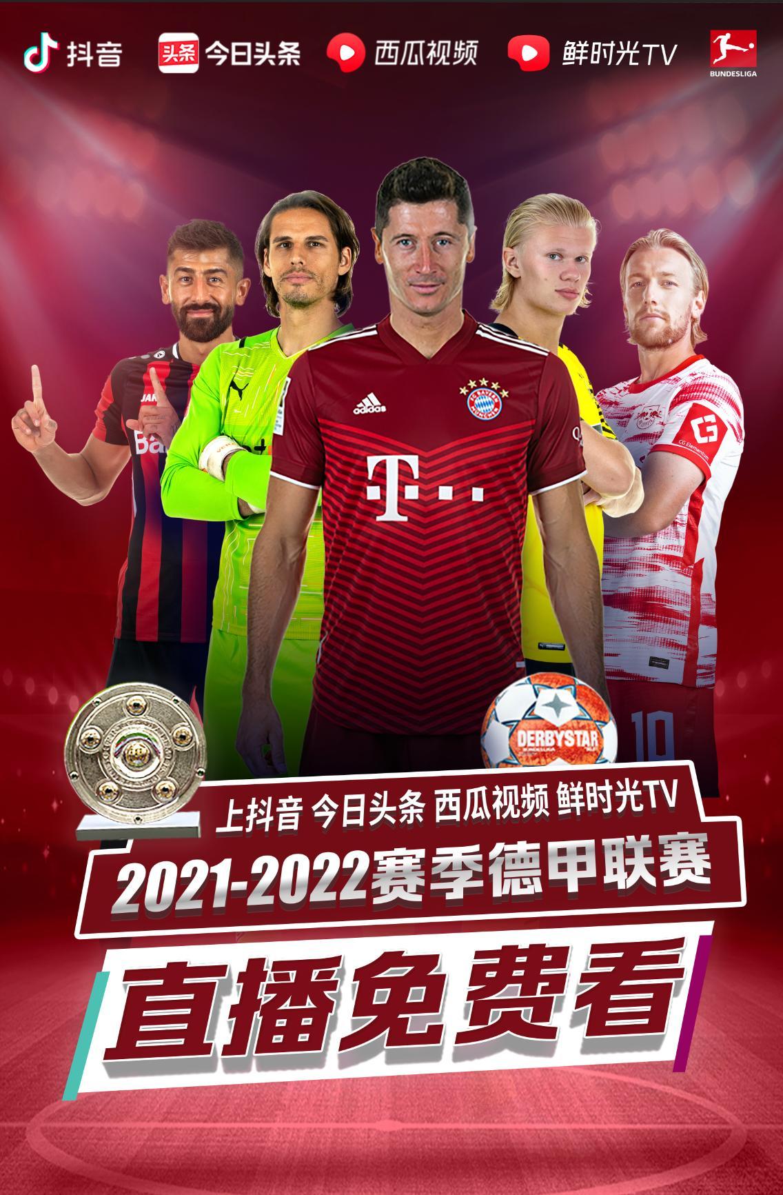 情况下球