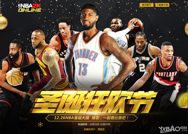 网队