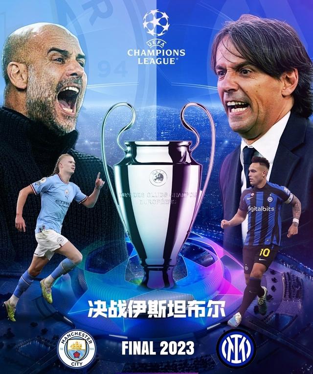 未能破门 未能破门